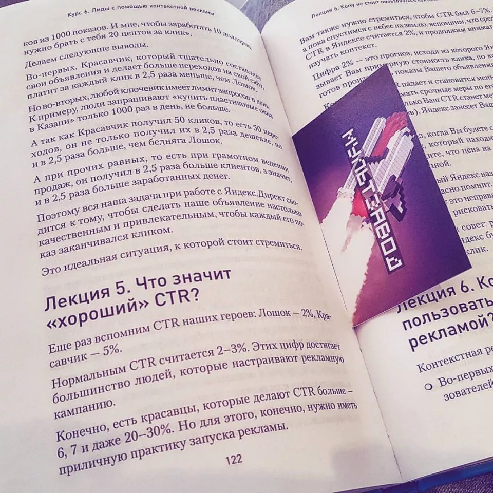 Современные книги в Калининске пишут для детей