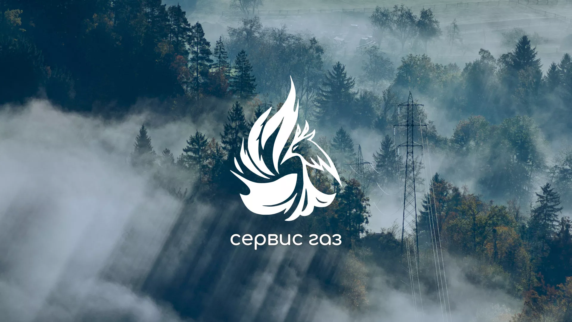 Создание сайта компании «Сервис газ» в Калининске