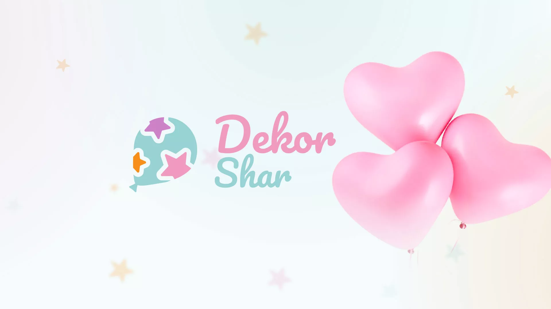 Разработка сайта в Калининске для компании «ДекорШар»