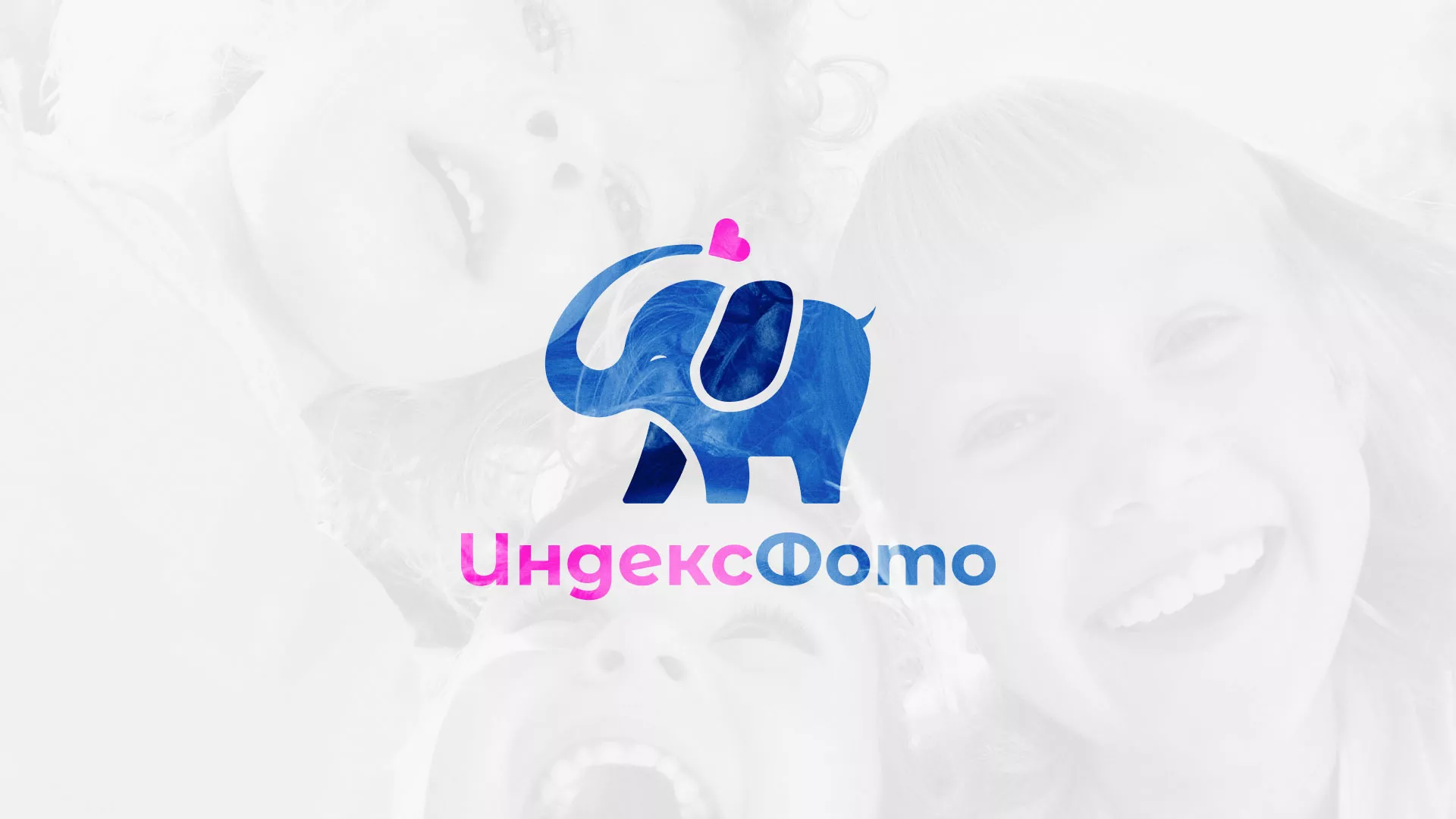 Разработка логотипа фотостудии «IndexPhoto» в Калининске