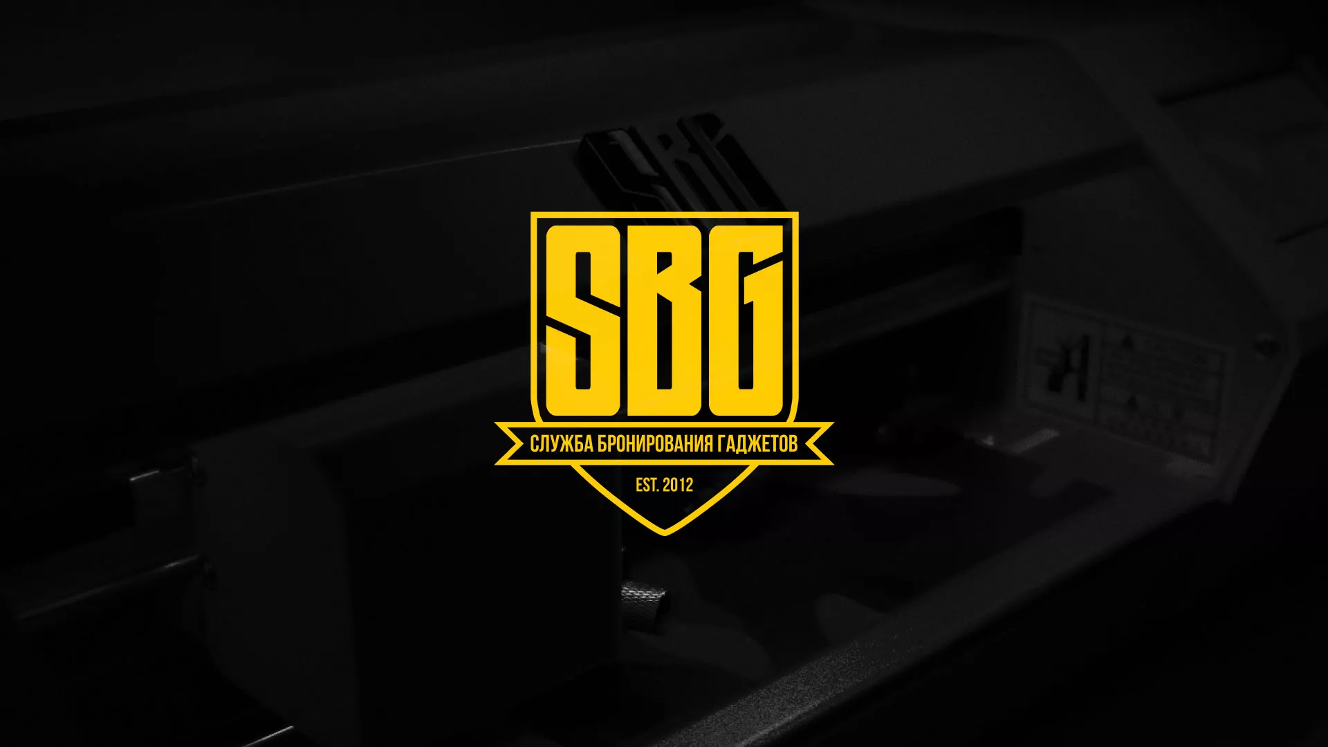 Разработка лендинга «Службы бронирования гаджетов» в Калининске