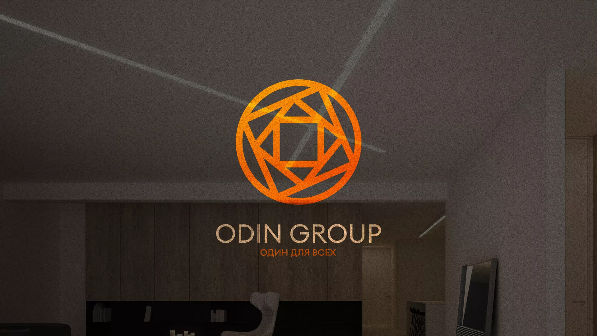 Разработка сайта в Калининске для компании «ODIN GROUP» по установке натяжных потолков