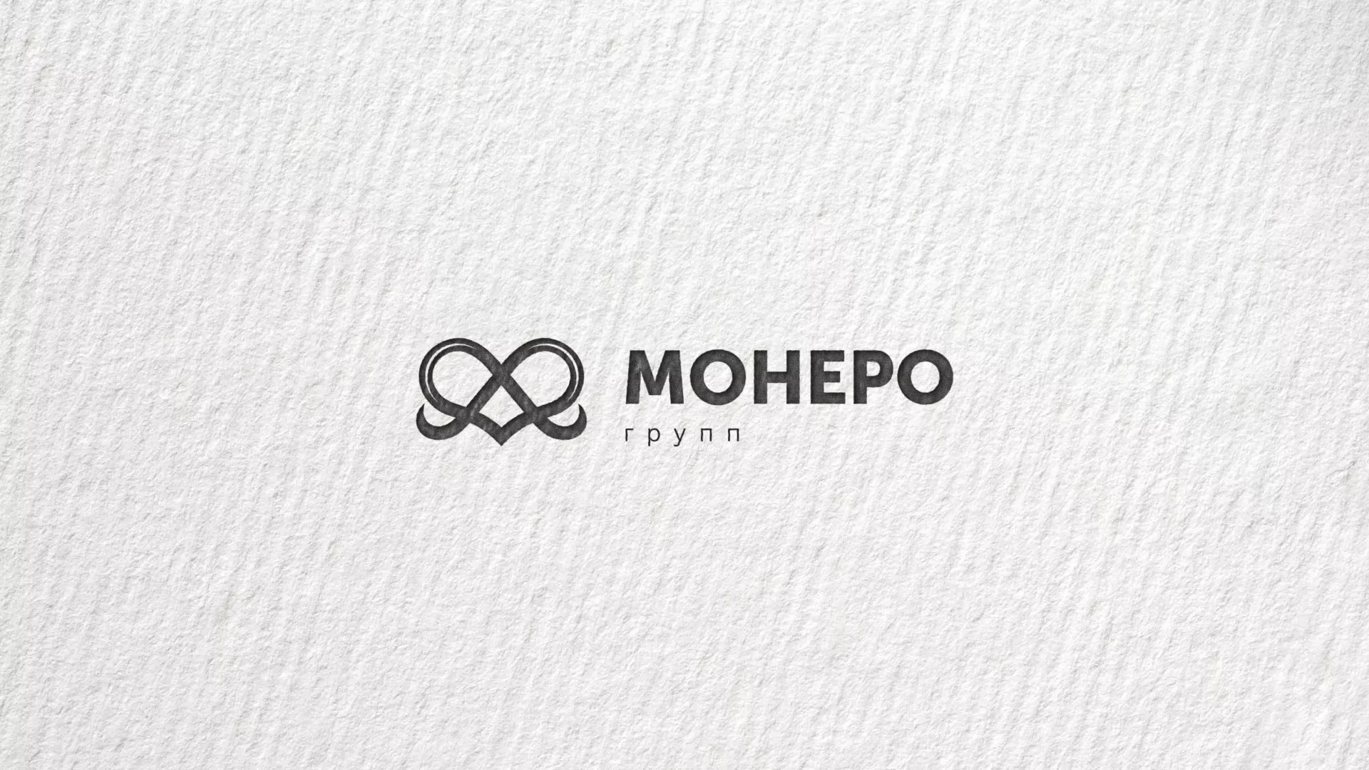 Создание логотипа компании «Монеро групп» в Калининске