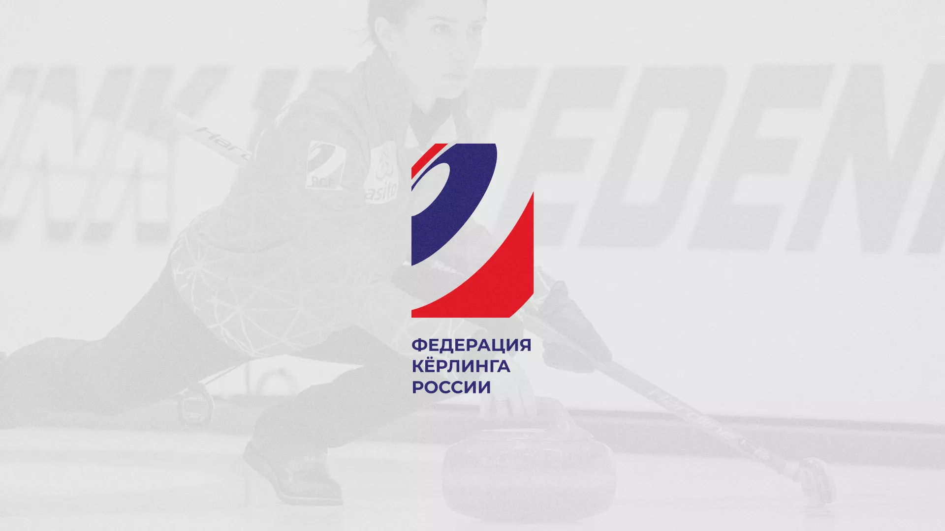 История о том, как мы делали в Калининске модуль онлайн-записи для ФКР История о том, как мы делали в Калининске модуль онлайн-записи для ФКР