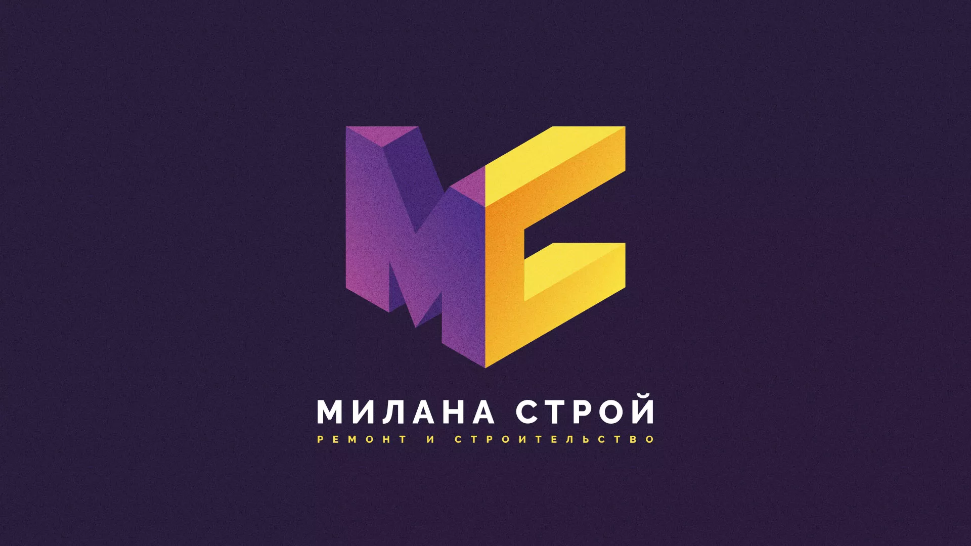Разработка сайта строительной компании «Милана-Строй» в Калининске
