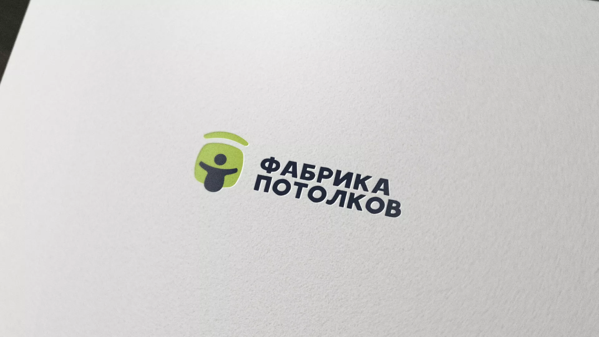Разработка логотипа для производства натяжных потолков в Калининске
