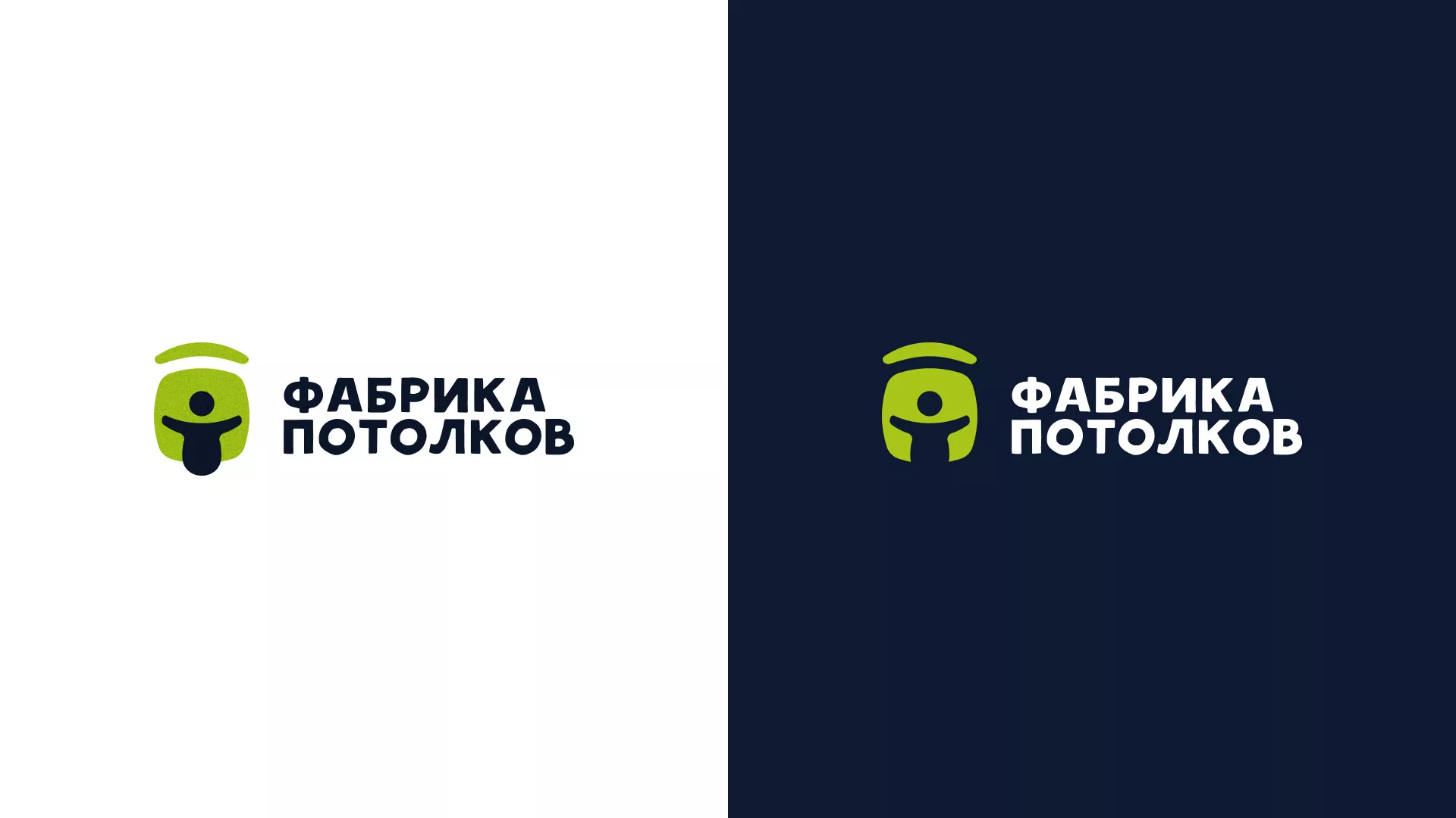 Разработка логотипа для производства натяжных потолков в Калининске
