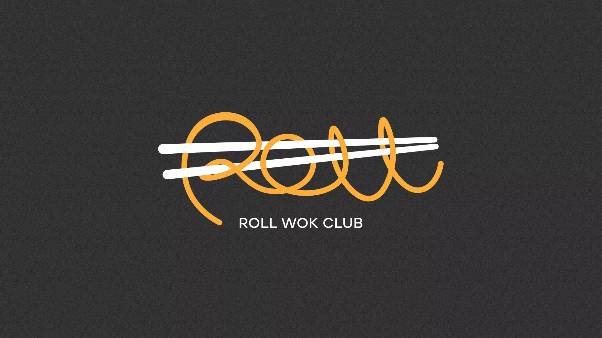 Создание дизайна листовок суши-бара «Roll Wok Club» в Калининске